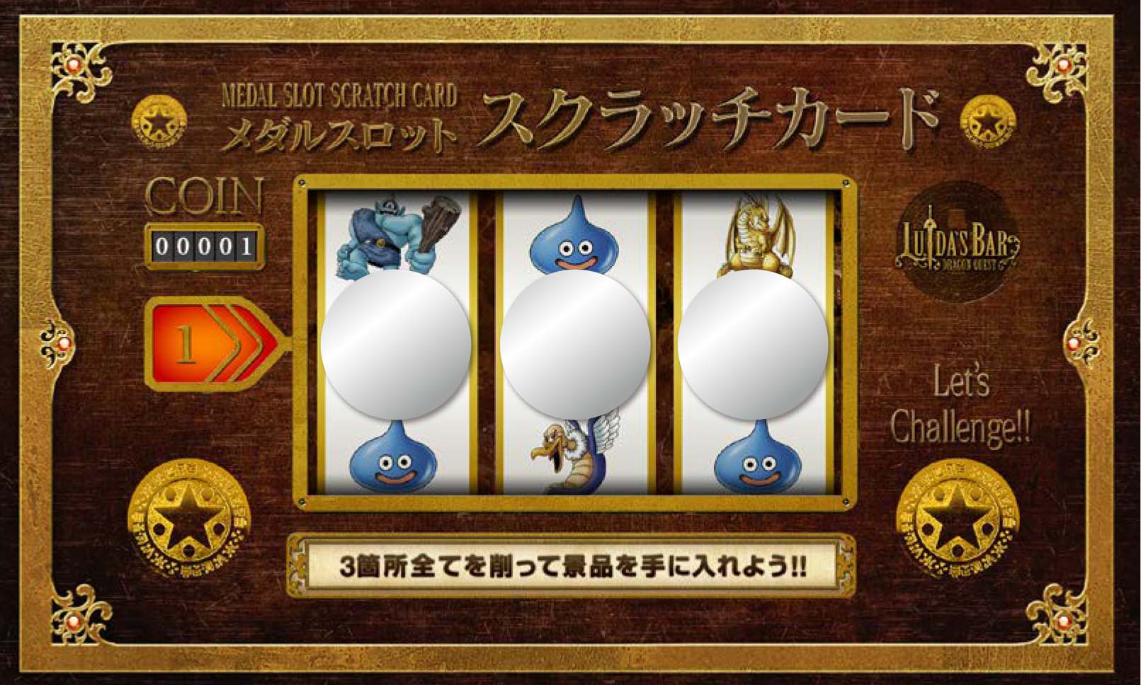 公式】LUIDA'S BAR ~ルイーダの酒場~ on X: 公式】LUIDA'S BAR ~ルイーダの酒場~ on X: