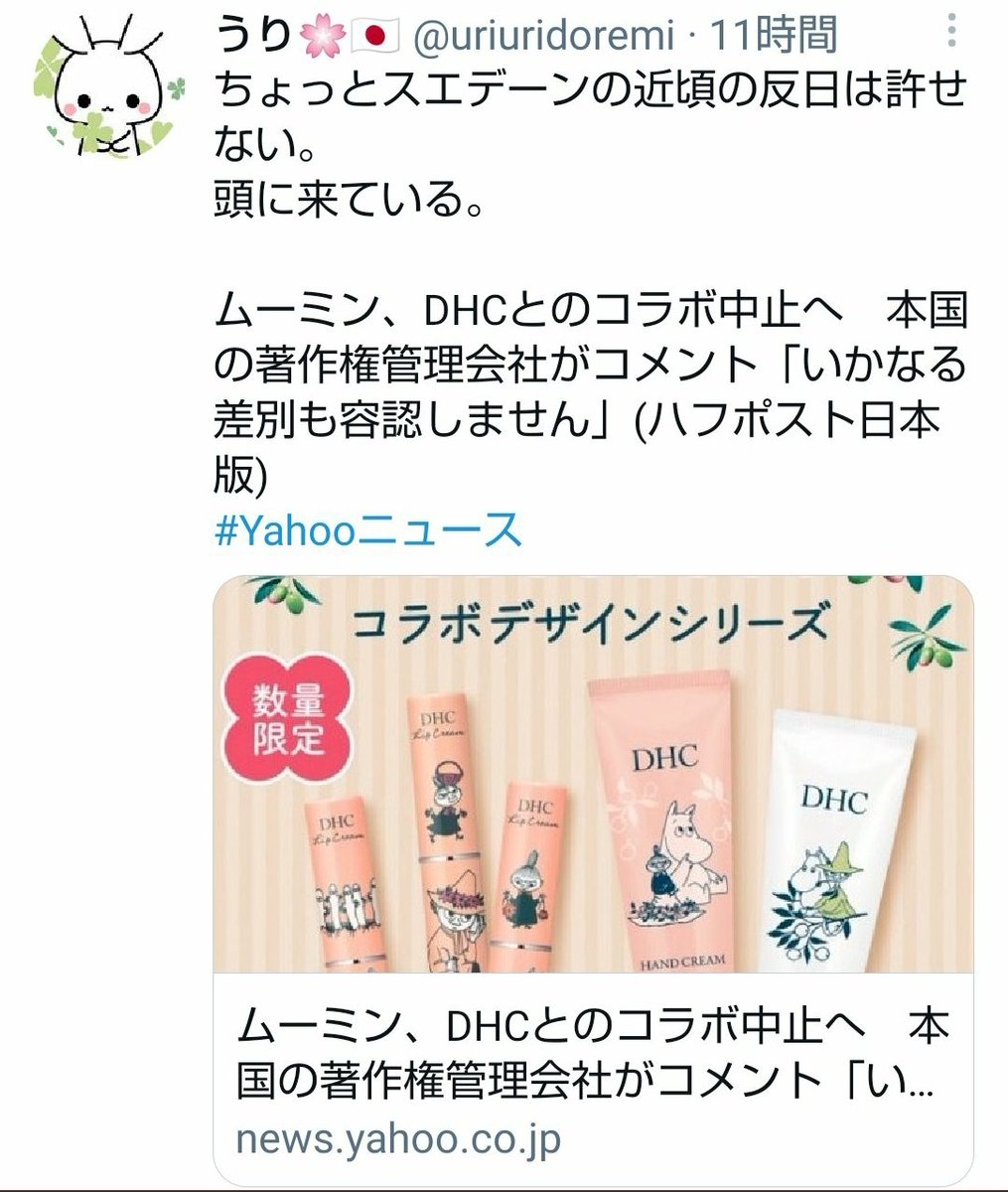 丸屋九兵衛 ᴮᴱ 昨年5月に ピーターラビットは黒人だ と題して開催予定だったこの会 コロナで機を逸したため心機一転 キャンディマンに捧ぐトークとして敢行なのだ トリックスターだらけのアフリカ系神話 伝説考 10 16 土 15時