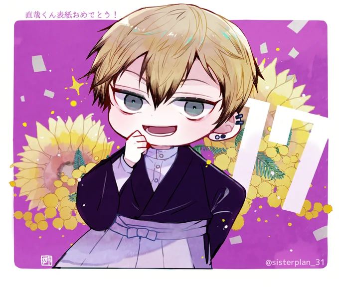 #今月描いた絵を晒そう
9月分! 