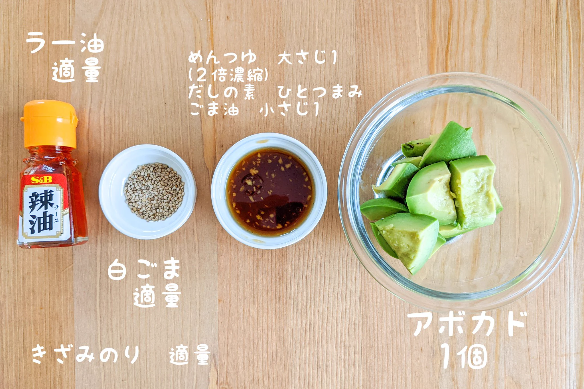 アボカド好きさんは是非！あっという間になくなっちゃうくらい美味しく仕上がるというアボカドレシピ！