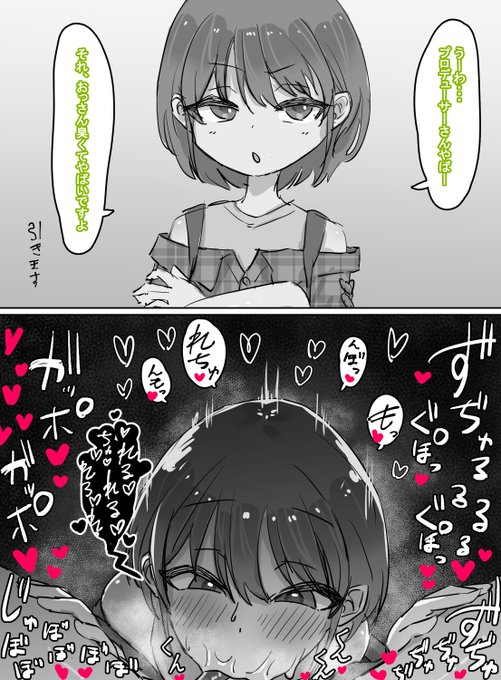 【R-18/NSFW】
今月はおくち少なめ可愛いの多めでした!
 #今月描いた絵を晒そう 