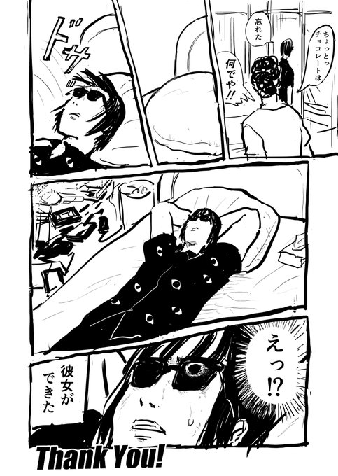 鴨川葱男 S Recent Tweets 15 Whotwi Graphical Twitter Analysis