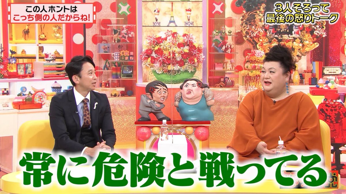 怒り新党 夏目三久さん引退で解散2時間sp お2人はクズなんだと思う などの名言や家族写真も 1秒でも長く幸せでいて Togetter