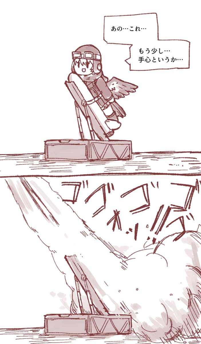 #今月描いた絵を晒そう 武装羽根っ娘編。オリジナル創作ってほどでもないんですけど、こんな感じに思いついた武装羽根っ娘についてのネタを話し合ったりしてちまちまと絵にしたりする遊びを始めました。 