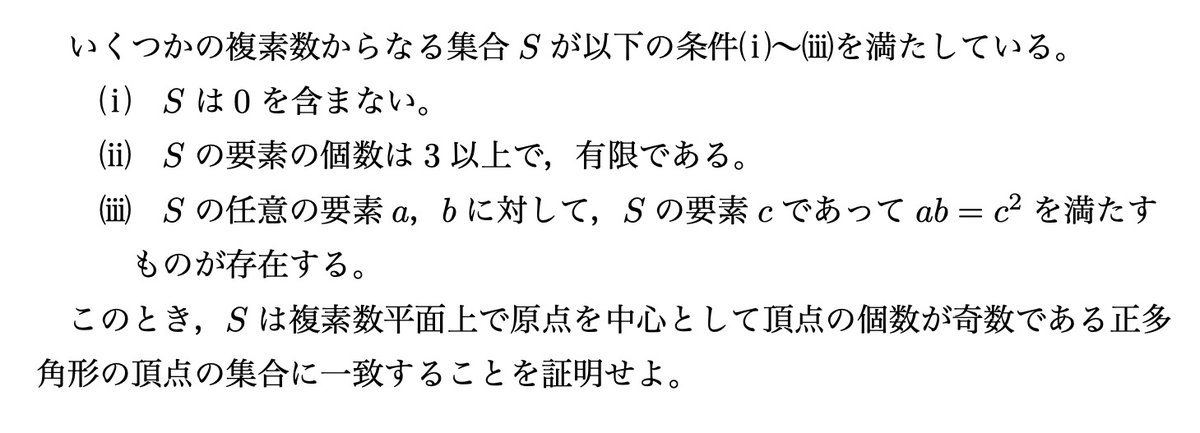 Yu Clid Ms3127 Twitter