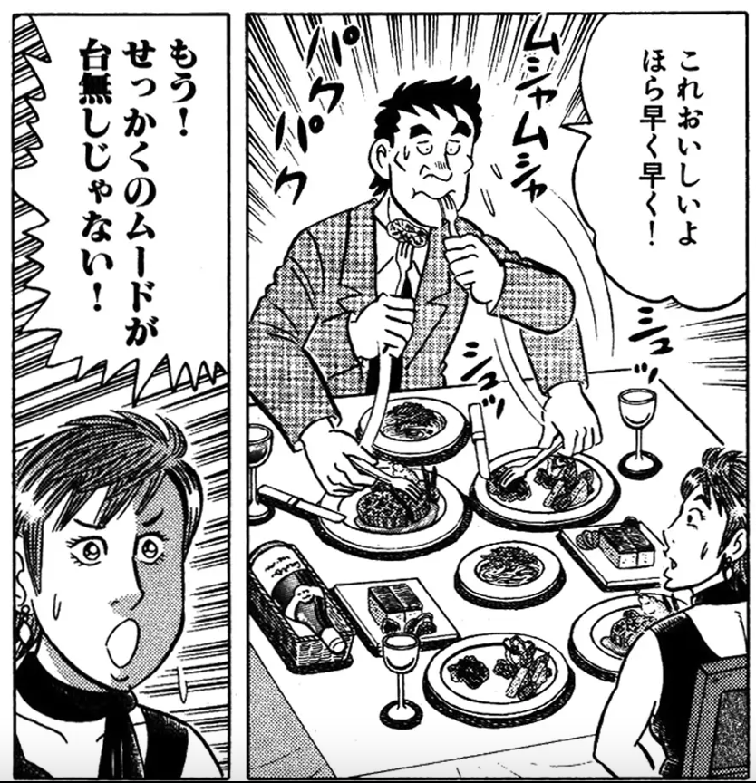 正直言うと8割方忘れてましたが、私が好きなシークエンスはこれ。流れるような「モグモグ」が最高。 https://t.co/soIuBmSY3Q