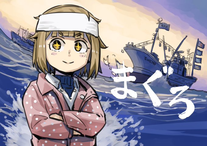「ショートヘア 軍艦」のTwitter画像/イラスト(新着)