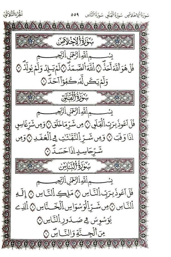 fadol_abu_Jouda's tweet photo. صدقه جاريه لروح جدتي عليها رحمة الله وربنا يرحم جميع موتي المسلمين https://t.co/5sbvdhWUIf