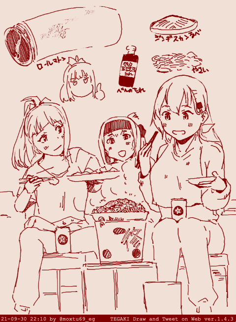 バリ「ジンギスカンつっても色々宗派があるんだよね」
漣「これはごすんちの流派ですね」
バリ「味付けもいいんだよね〜〜〜〜」
漣「このもやしはどこから?」
バリ「執務室で育ててたの」 #tegaki_dt 