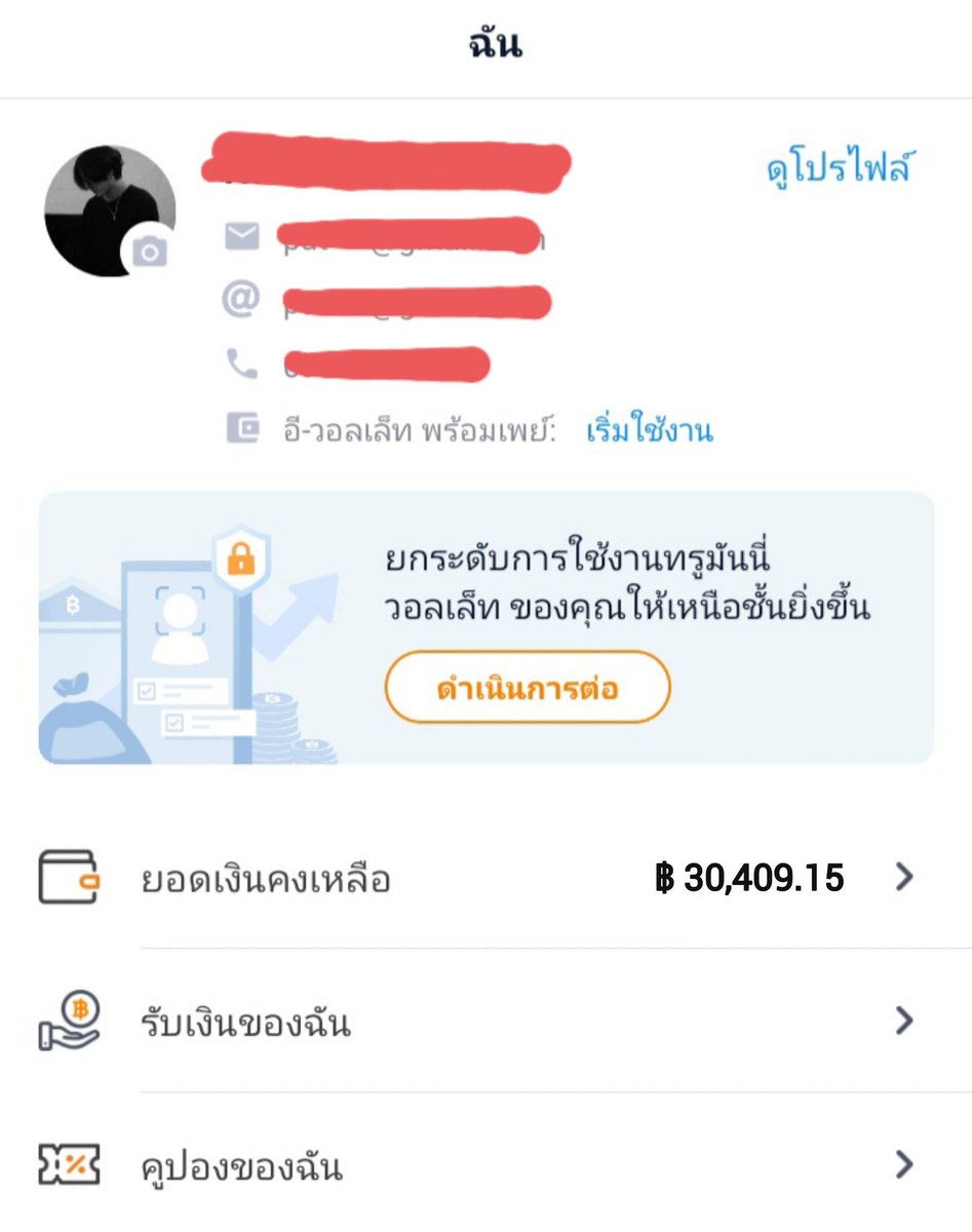 มาเป็นหวานใจไหมอะ จะให้ช่วยใช้