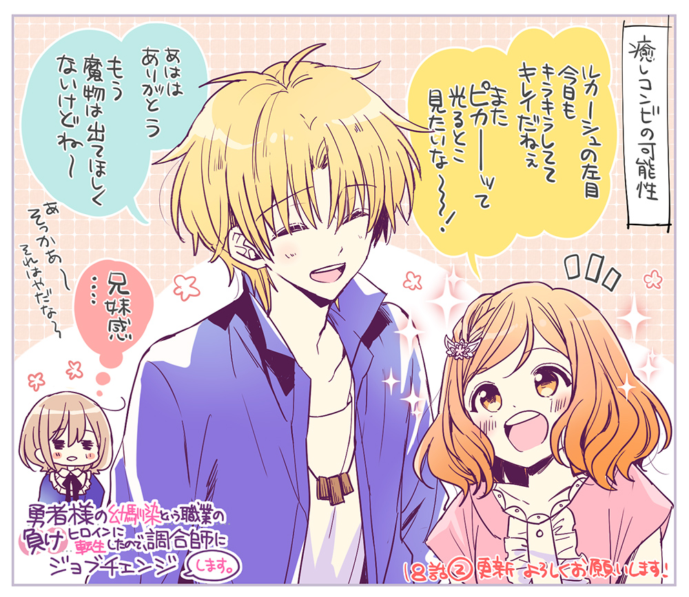 高橋 祐 バロンズ工房 Takahashiyuu Twitter