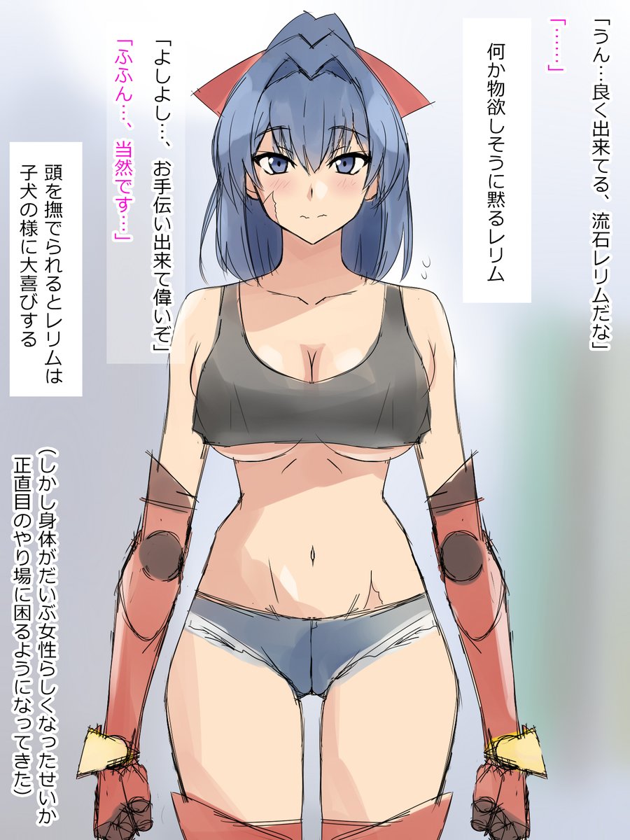 バズるほど幸せになる元奴隷ちゃん⑤ 