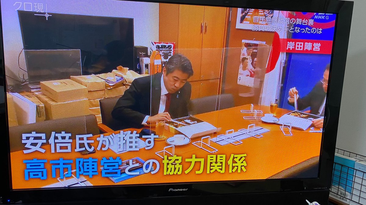 keigo's tweet photo. @kihara_seiji 今日のNHKクロ現に出てましたね！ 息子と一緒に『ポスターの人だ！』と盛り上がりました。岸田さんの懐刀として盛り上げていらっしゃったことを知り、地元民として嬉しく思いました。お役目お疲れ様でした😆 今後のコロナ対策、そして経済対策など期待してます！ https://t.co/14vYPRA7GH