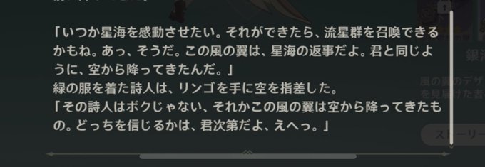 コスプレイヤー梅津のTwitter画像17