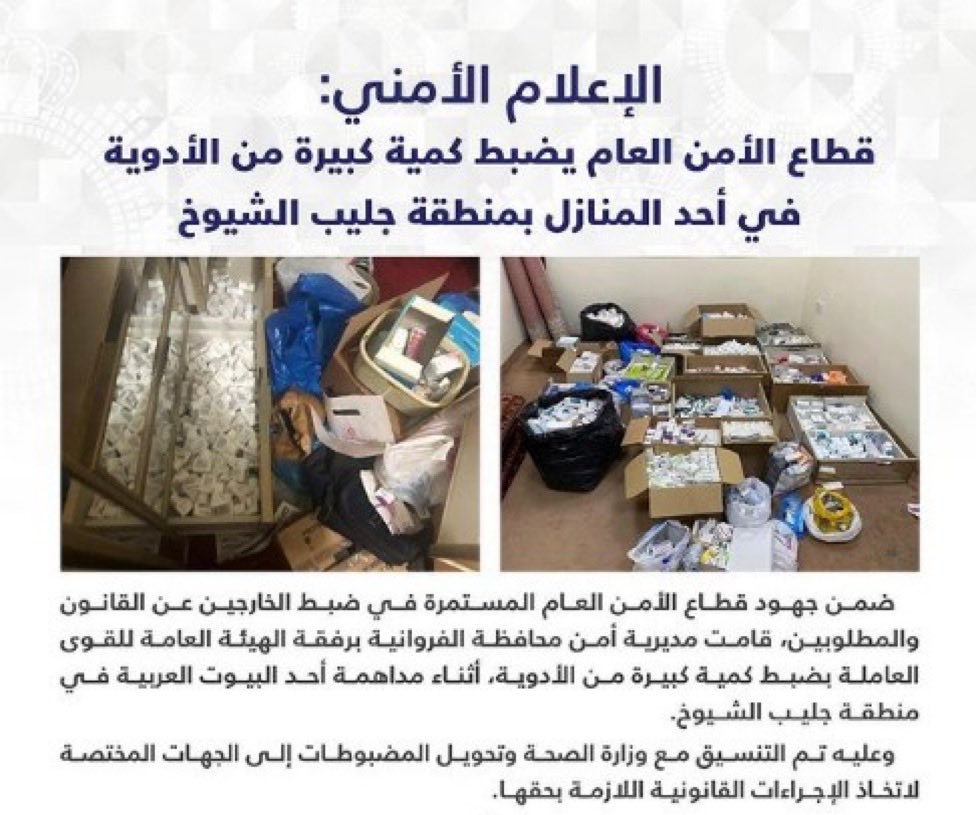 ام عبدالعزيز حصه tweet media