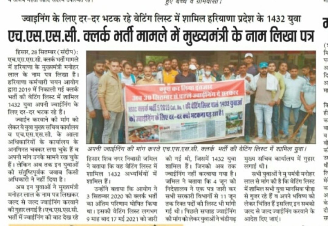 ShweDhull's tweet photo. ये अभ्यर्थी कब तक और कितना संघर्ष और करें कि तब इनकी सुनवाई हो...10 दिन,20 दिन,1 महीना, 2 महीने.. कितना कि इन्हे कोई अधिकारी सुन ले व स्तिथि स्पष्ट कर दे
कृप्या बताएं 🙏 @mlkhattar @cmohry #श्वेता_ढुल https://t.co/9eJXrgCnxe