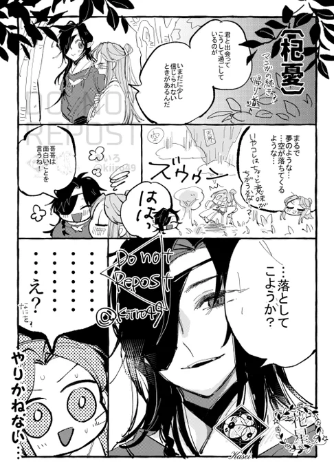 ペーパーのおまけマンガ https://t.co/hFMoybAI1T 