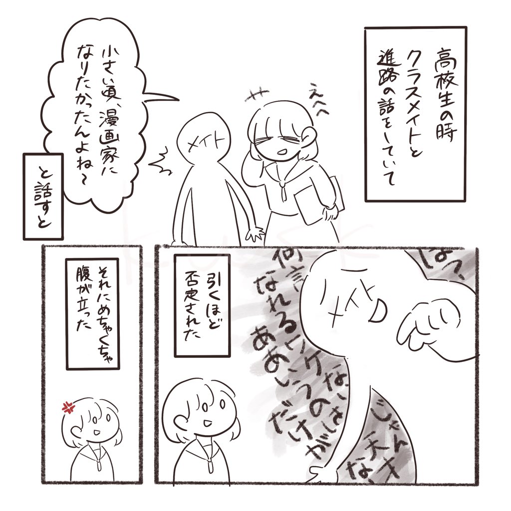 とっても素敵なお話し 私と マツコ 有吉の怒り新党 の思い出 話題の画像プラス とっても素敵なお話し 私と マツコ 有吉の怒り新党 の思い出 話題の画像プラス