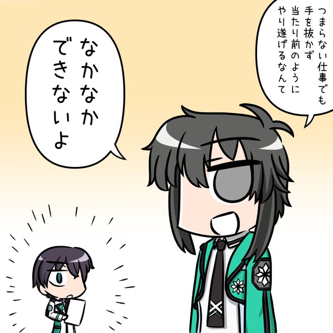 北山雫のtwitterイラスト検索結果