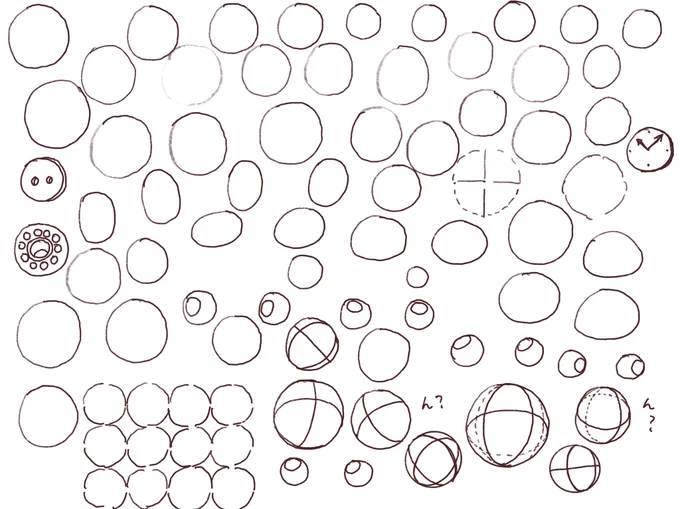 丸をいっぱい描いていたらプロクリエイトの丸・楕円の調整方法を発見できましたヤッター!

球はよくわからなかったけど
・遠近法で理解できそう?
・縁は外側にゆがむ
・裏側を知りたい 
って思いました
算数の図形問題みたいな感じ
#日々描く 