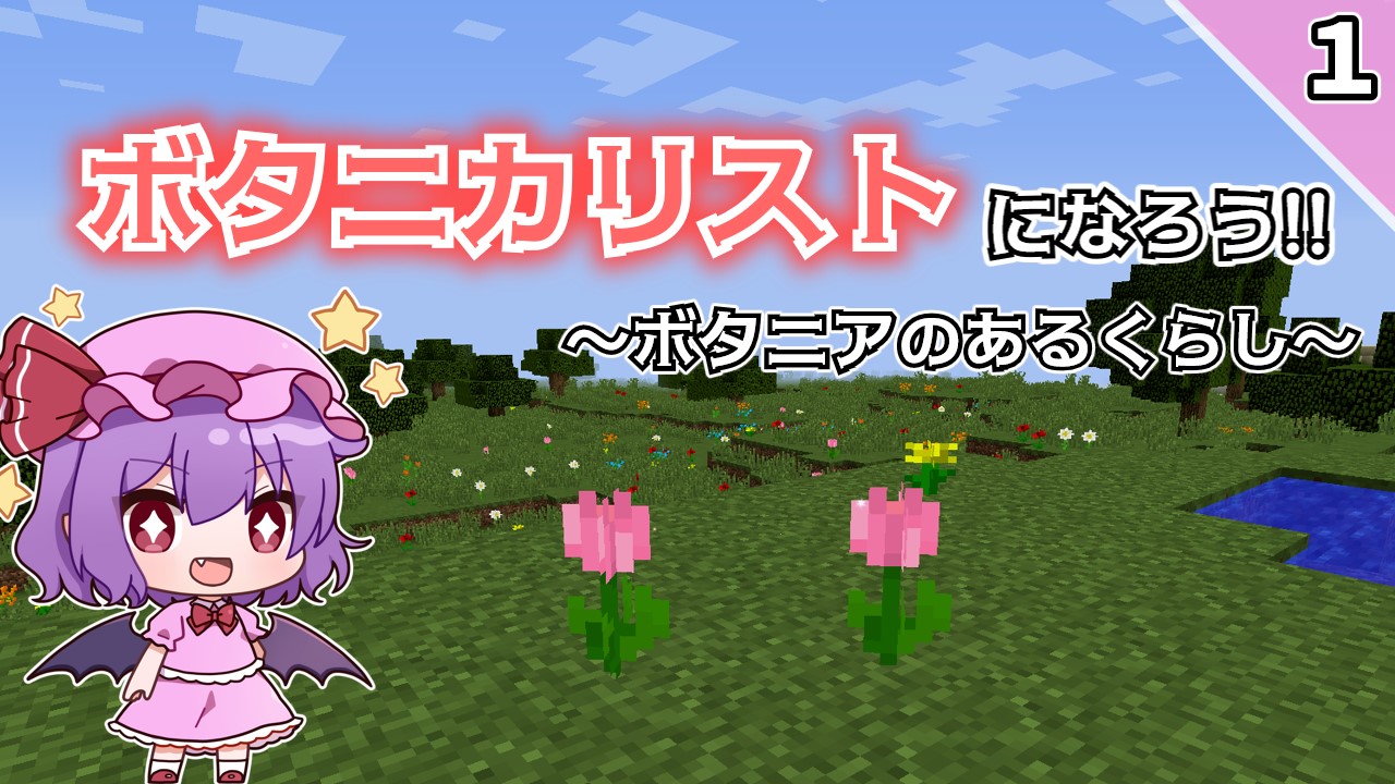 ボタニア Twitter Search Twitter