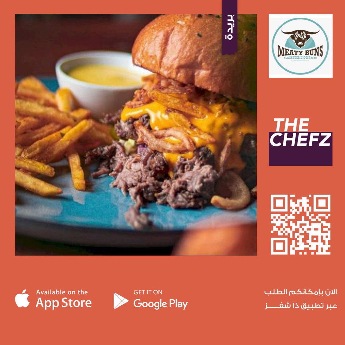 TheChefz's tweet photo. ميتي بنز من بريدة 🍔
مطعم متخصص بالبرجر و الستيك متوفر للطلب الآن عن طريق تطبيق ذا شفز 😋✨
@meatybuns_sa https://t.co/jC1cYuVRoN