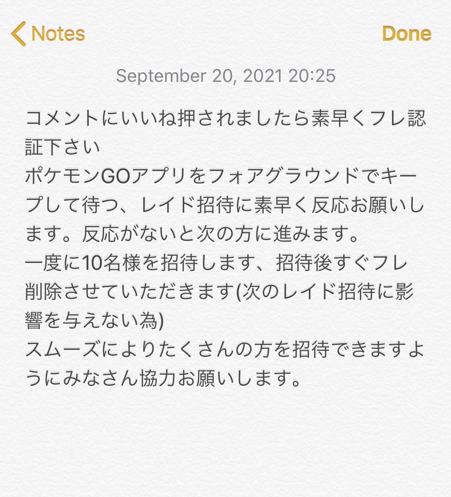 YUU_tosei's tweet photo. #ใขใฐใใ ใฌใคใ ๆๅพ
๐โจ
#PokemonGO #ใใฑใขใณGO #AzelfRaid ๆ็ตๆฆ
ใงใใใ ใใใใใใฎๆนใๆๅพ
ใใใใฎใง1ไบบ1ใขใซใฆใณใใงใ้กใใใพใ๐
ๅๅ ๆนๆณ ๐ๅฟ
ใ
๐ธใใฉใญใผme @YUU_tosei
ใชใใผใ๐
ใใฌใณใใณใผใใจใใฌใผใใผๅใใณใกใณใใซๆธใ https://t.co/4naHiTKofy