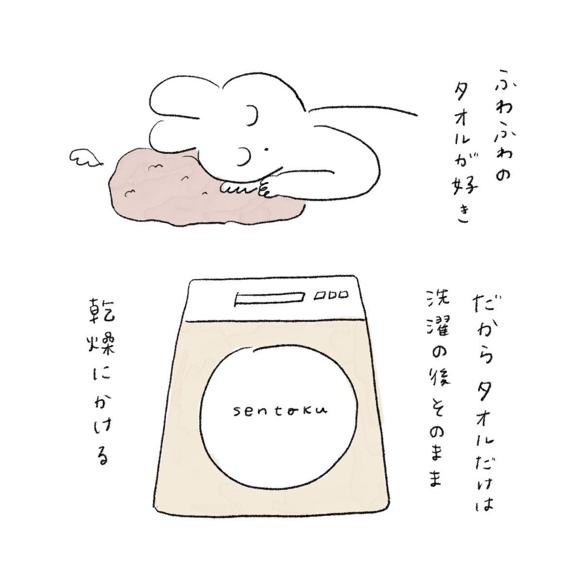 物凄く大きな声で

#育児絵日記
#育児漫画 