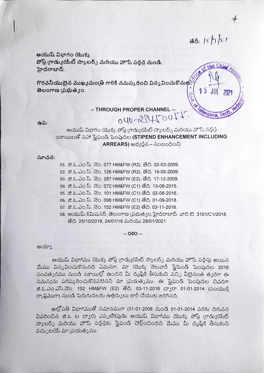 DrGouthamR24's tweet photo. Sir these are the representations we gave at respective departments but no bothered to respond. Why are we always disparaged ?! @KTRTRS @KTRoffice @MinisterKTR @TelanganaHealth @TelanganaCMO @DigitalMediaTS @TelanganaToday https://t.co/65IxXFBTtx