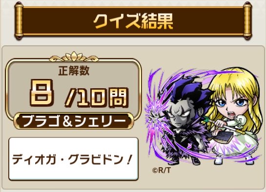 金色のガッシュベルのtwitterイラスト検索結果