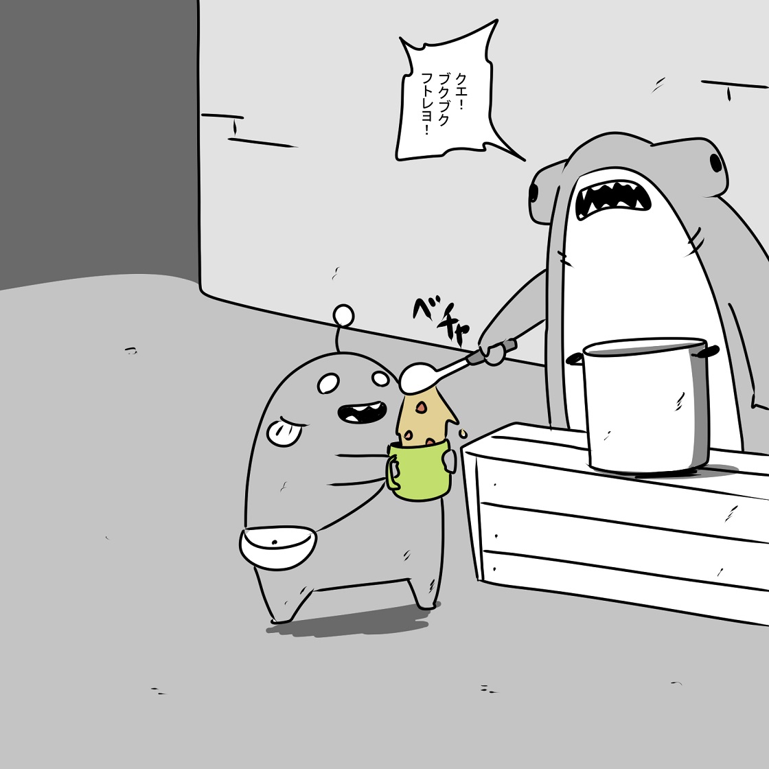 親兄弟のいない子供の半魚人は皆で育てる 