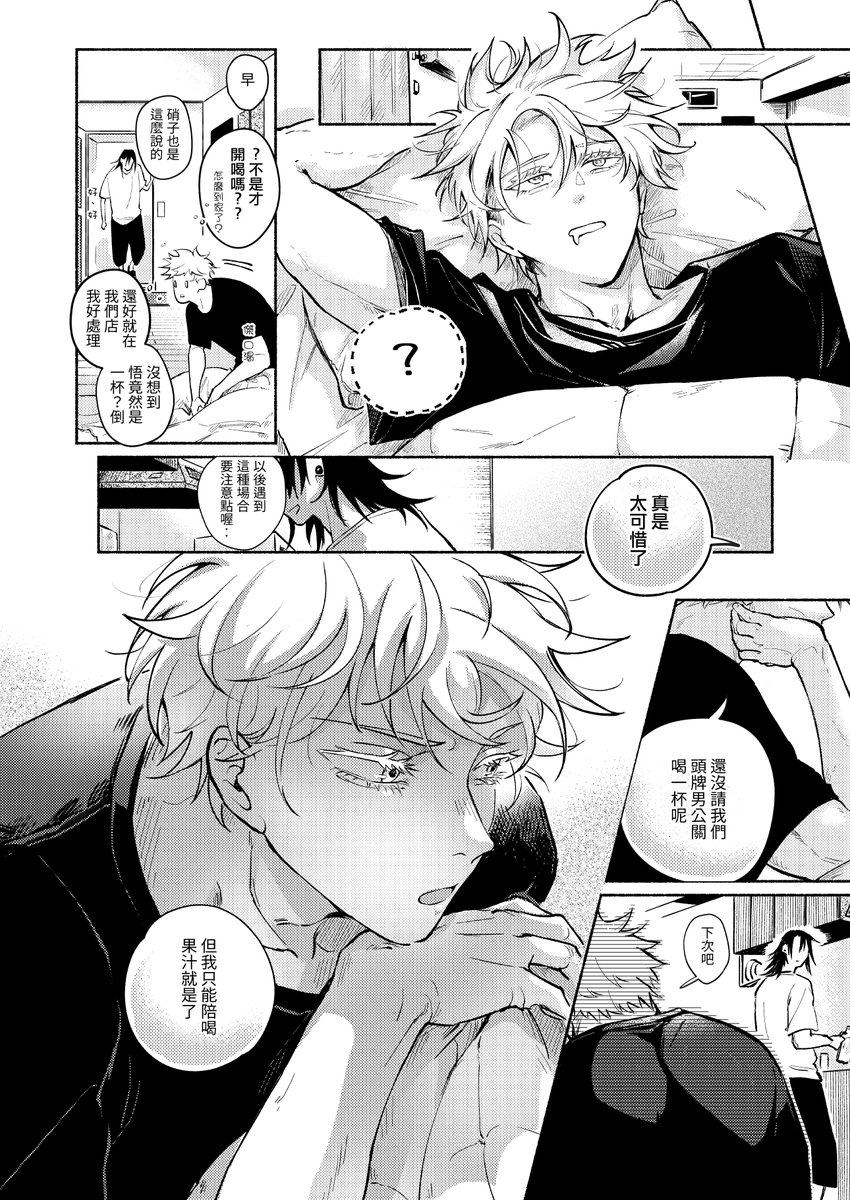 ② 