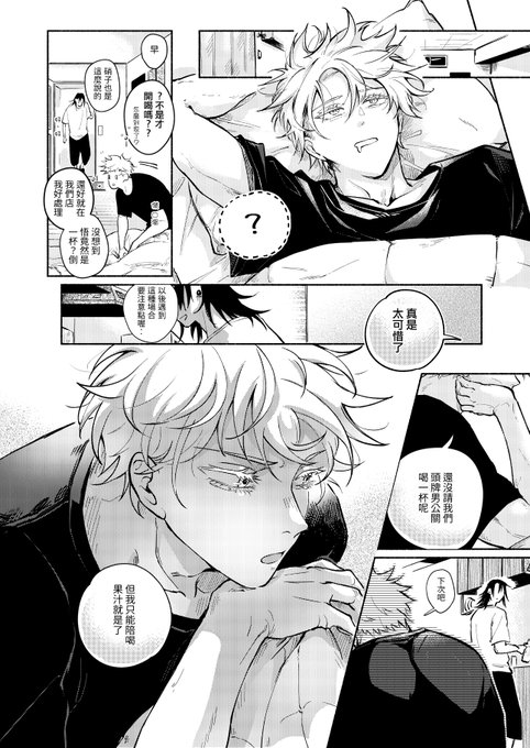 ② 