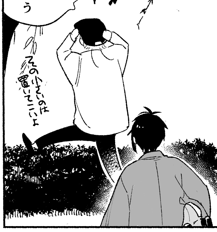 アイドルな鶴丸本を少しだけ修正してるんだけど、ちび鶴のおしりを一所懸命描いたのにほぼ切れそうで…供養 