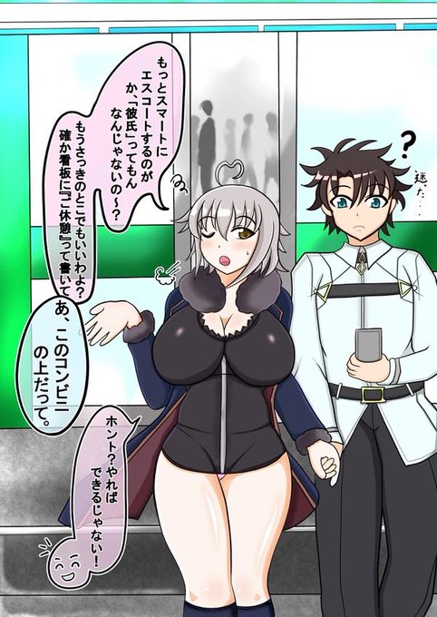 2枚しか描けてなぁい…
 #今月描いた絵を晒そう 