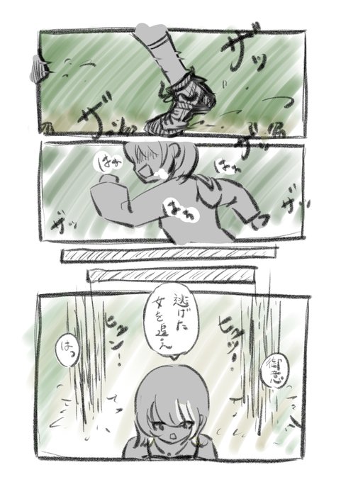 ラフで申し訳ないけど、SHHisとルカの温度感を勝手に妄想している。(続く)
#シャニマス 
