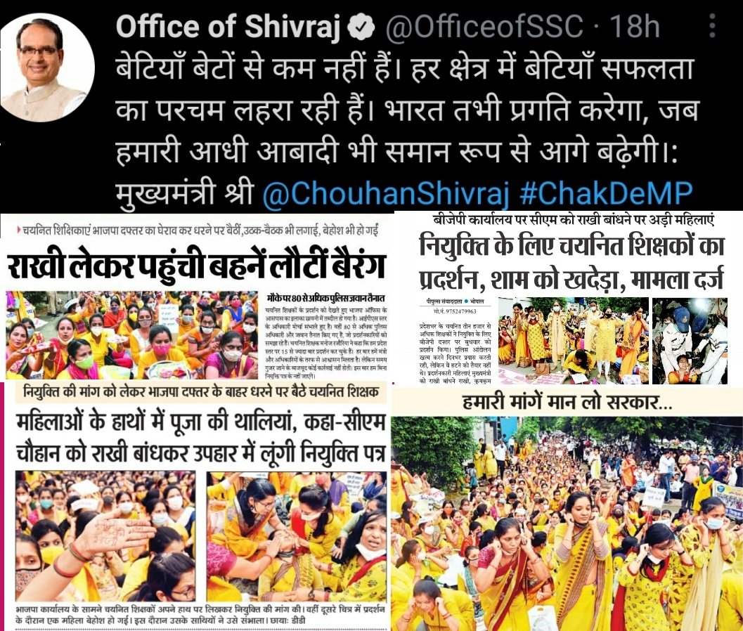 सबका टाइम आता है,, हम चयनित शिक्षकों का भी आने बाला है,,लेकिन <a href="/CMMadhyaPradesh/">Chief Minister, MP</a> श्री <a href="/ChouhanShivraj/">Shivraj Singh Chouhan</a> जी का म प्र से टाइम खत्म,,जाते हो परदेस शिवराज,,जाते ही रोने लगना, <a href="/ShubhamShuklaMP/">Shubham Shukla</a> @LoknitiGarima <a href="/ReporterRavish/">Ravish Pal Singh</a> @brajeshabpnews <a href="/MPTakOfficial/">MP Tak</a> <a href="/Indersinghsjp/">इन्दरसिंह परमार</a> <a href="/drnarottammisra/">Dr Narottam Mishra</a>