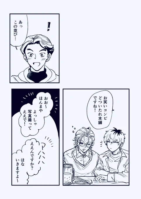 ささろ
ライオットちゃんとささろが飲みに行く本を出そうとして挫けたやつです⚰ 
