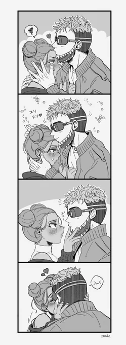 オクライとキスの漫画 