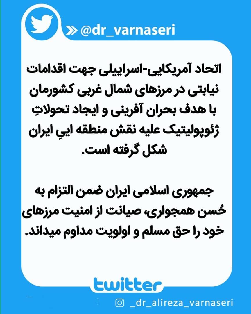 علیرضا ورناصری tweet media