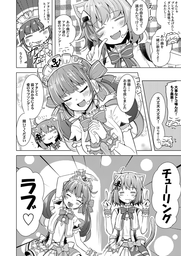 #今月描いた絵を晒そう
主にあくおかライブ漫画( ˘ω˘ ) 