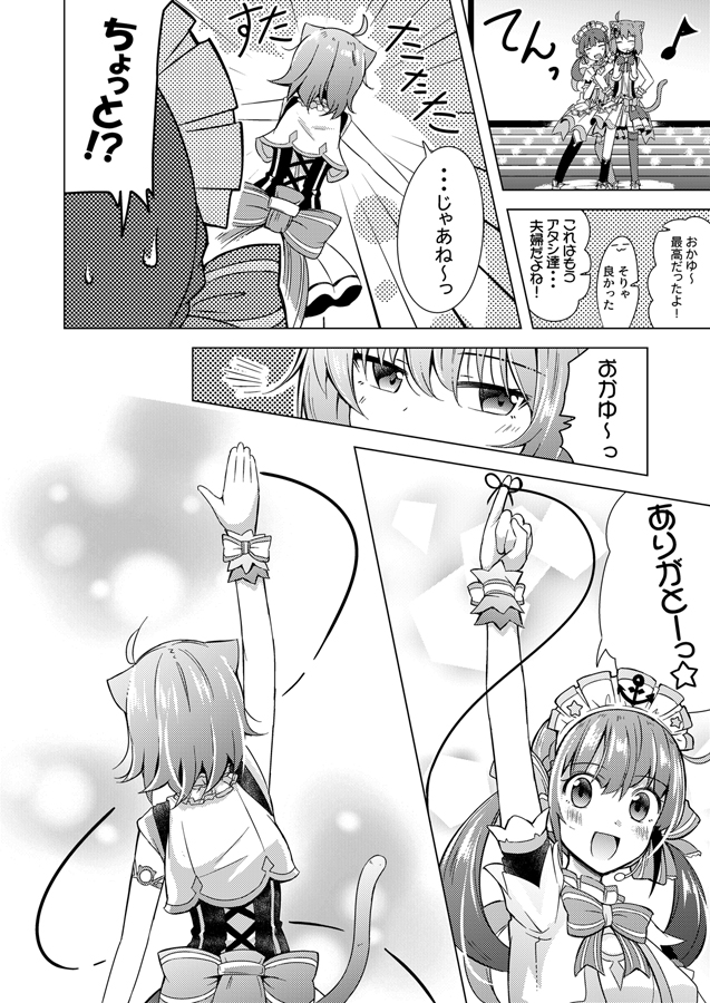 #今月描いた絵を晒そう
主にあくおかライブ漫画( ˘ω˘ ) 