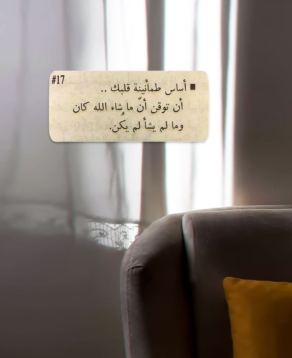 بًإتٌجّآهّ آلَأزٍلَ 🩵☘️🩷 (@hight14sky) on Twitter photo 
