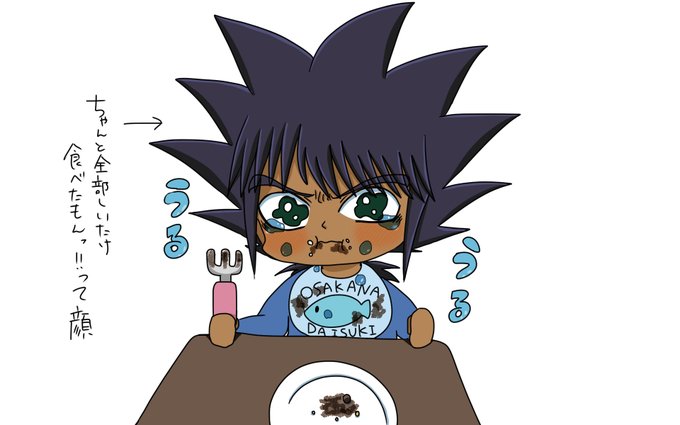 嫌いだ 高画質 のtwitterイラスト検索結果 古い順 嫌いだ 高画質 のtwitterイラスト検索結果 古い順