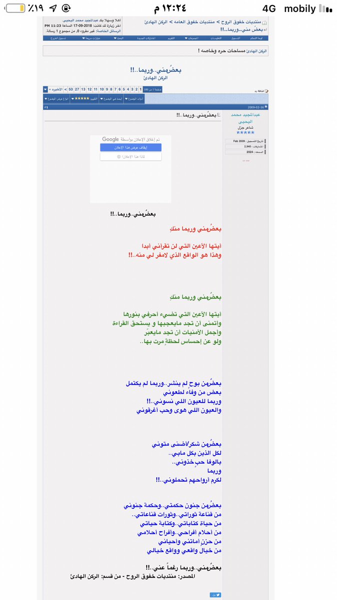 عبدالمجيد اليحيى tweet media