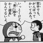 「そんな道具はないよ」と言いつつも、ちゃんと存在してるドラえもんの道具事情が物議を醸すw