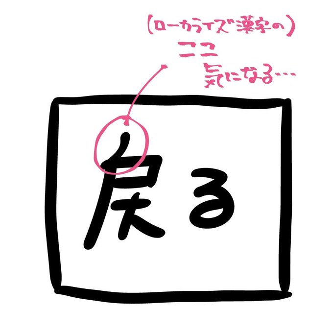 @sh1n1n6 (伝わります…?) 