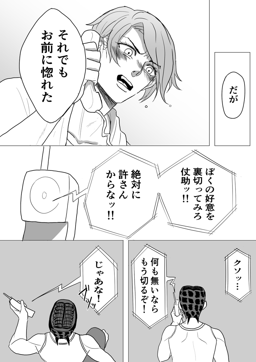 (8/9) 