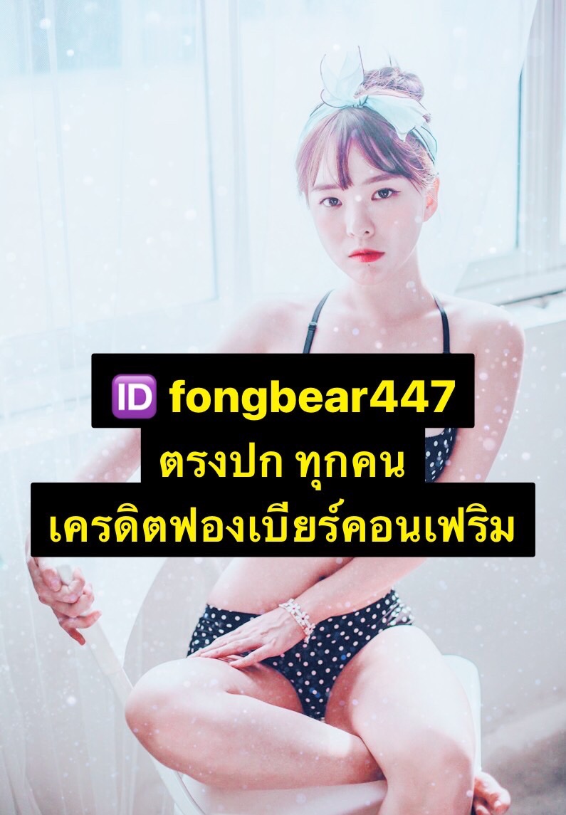 minnee006's tweet image. #รับงานเชียงใหม่