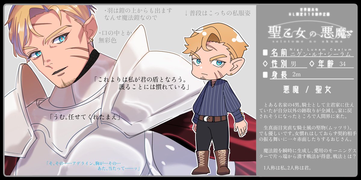 o_tintin's tweet photo. こちらの企画【@seikuma_TL 

 】に参加させていただきます～！優しい おじさんです。事前で契約しておりますのでお友達とか犬猿相手さんとか見つかるといいなあと思います。よろしくお願いします☺
#せいくま_CS
#せいくま_悪魔 https://t.co/sUq2t7fBgz